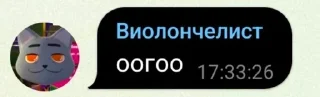 🌟 emoji Виолончелист Telegram sticker 8 of 52