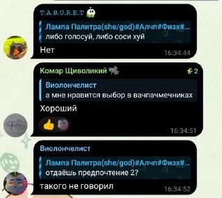 🌟 emoji Виолончелист Telegram sticker 18 of 52