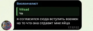 🌟 emoji Виолончелист Telegram sticker 20 of 52