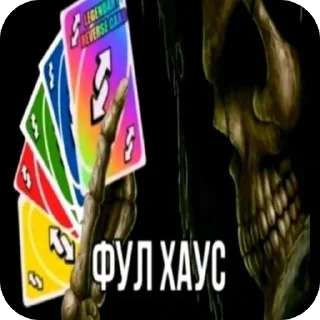 🫥 emoji коллекция сваги Telegram sticker 13 of 107