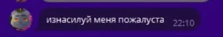 Sticker from Виолончелист