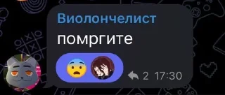 🌟 emoji Виолончелист Telegram sticker 7 of 52