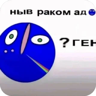 🫥 emoji коллекция сваги Telegram sticker 7 of 107