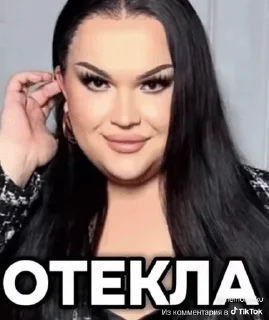 Sticker from коллекция сваги