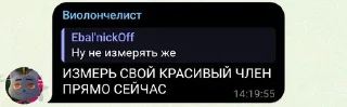 🌟 emoji Виолончелист Telegram sticker 11 of 52