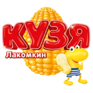 Sticker from Прикольчики