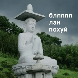 Sticker from коллекция сваги