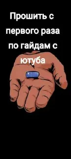 😍 emoji Шедевро стикеры ➡️ @Ctikerubot Telegram sticker 6 of 30