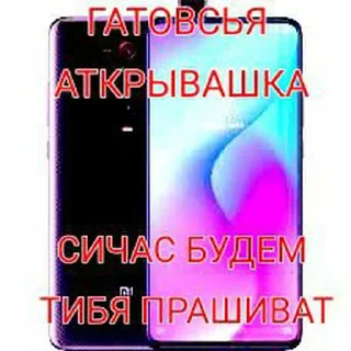 Sticker from Шедевро стикеры ➡️ @Ctikerubot