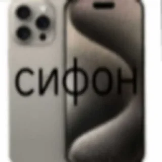 ☺️ emoji Шедевро стикеры ➡️ @Ctikerubot Telegram sticker 19 of 30