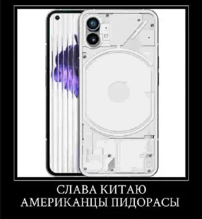 😁 emoji Шедевро стикеры ➡️ @Ctikerubot Telegram sticker 18 of 30