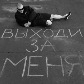 Sticker from Шенечка