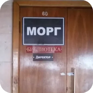 🔳 emoji Cho sa her (мягкий знак) Telegram sticker 17 of 30