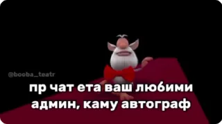 🌟 emoji Cho sa her (мягкий знак) Telegram sticker 24 of 30