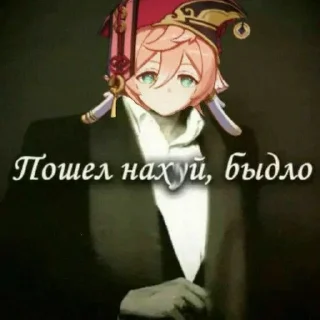 Sticker from рандомная хуйня Череватой и Вампа