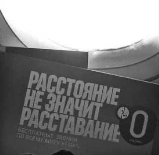 Sticker from Шенечка