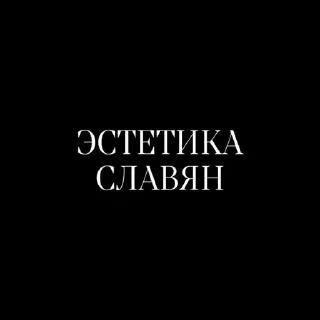 Sticker from Шенечка