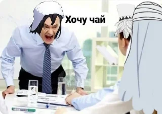 🌟 emoji Иванушка Telegram sticker 9 of 47
