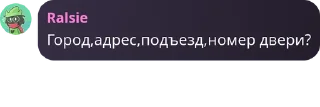 Sticker from Деревня ТЭМ цитаты