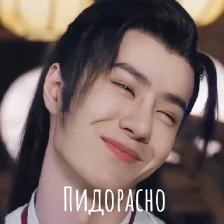 😬 emoji Китайская деревня Telegram sticker 20 of 119