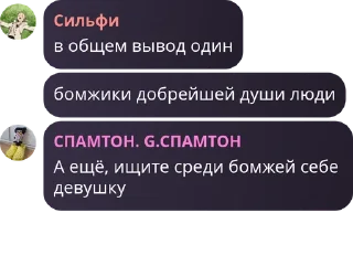 Sticker from Деревня ТЭМ цитаты