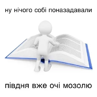 📒 emoji життя Telegram sticker 18 of 38