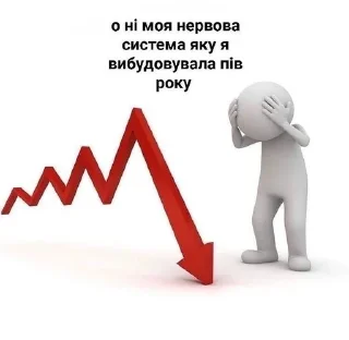 ⬇ emoji життя Telegram sticker 16 of 38