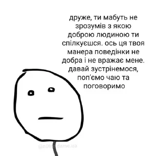 🤨 emoji життя Telegram sticker 14 of 38