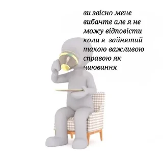 🍵 emoji життя Telegram sticker 15 of 38
