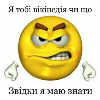 🤬 emoji життя Telegram sticker 24 of 38