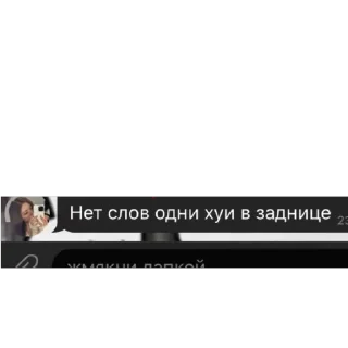 Sticker from чат общения @TgEmodziBot