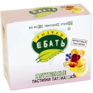 Sticker from Да я хз