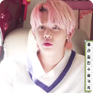 Sticker from « • yeonjun @milkshakekkk