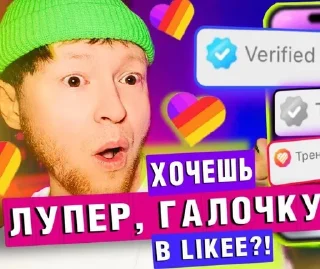 Sticker from Ева