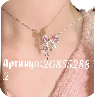 💍 emoji Парные образы с WB Telegram sticker 9 of 10