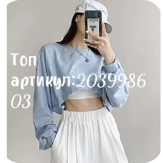 Sticker from Парные образы с WB