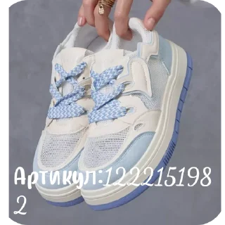 👟 emoji Парные образы с WB Telegram sticker 5 of 10