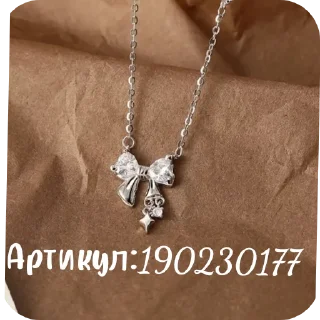 💍 emoji Парные образы с WB Telegram sticker 10 of 10