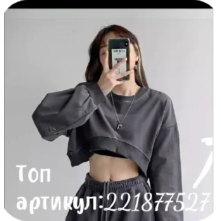 Sticker from Парные образы с WB