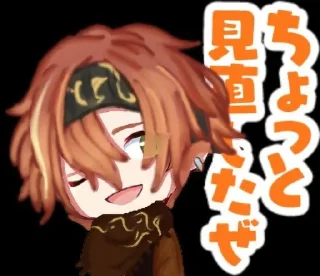 Sticker from Akito Shinonome[ stamps ]