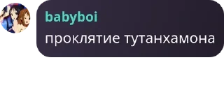 🧑‍🚀 emoji Қазақстан айғырлары pack by @QuotLyBot Telegram sticker 6 of 120