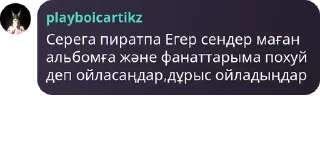 Sticker from Қазақстанның айғырлары pack by @QuotLyBot