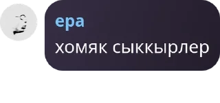Sticker from Қазақстан айғырлары pack by @QuotLyBot