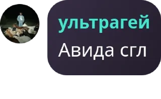 Sticker from Қазақстан айғырлары pack by @QuotLyBot
