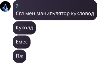 🍹 emoji Қазақстан Айғырлары pack by @QuotLyBot Telegram sticker 15 of 93