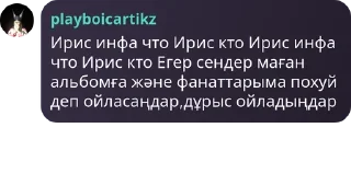 Sticker from Қазақстанның айғырлары pack by @QuotLyBot