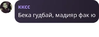 🧑‍❤️‍🧑 emoji Қазақстан Айғырлары pack by @QuotLyBot Telegram sticker 9 of 93
