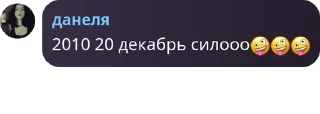 🤪 emoji Қазақстан Айғырлары pack by @QuotLyBot Telegram sticker 16 of 93