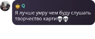 💀 emoji Қазақстан Айғырлары pack by @QuotLyBot Telegram sticker 17 of 93