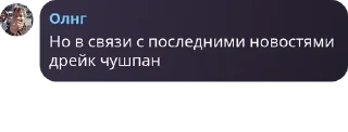 Sticker from Қазақстанның айғырлары pack by @QuotLyBot